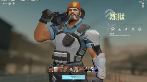 拳头FPS《Valorant》正式上线 UU加速器助你快速上手畅快联机