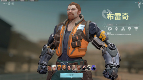 拳头FPS《Valorant》正式上线 UU加速器助你快速上手畅快联机