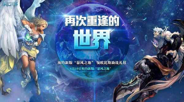 永恒之塔《我们仍是少年》微电影情怀上映 重温当年热血时刻