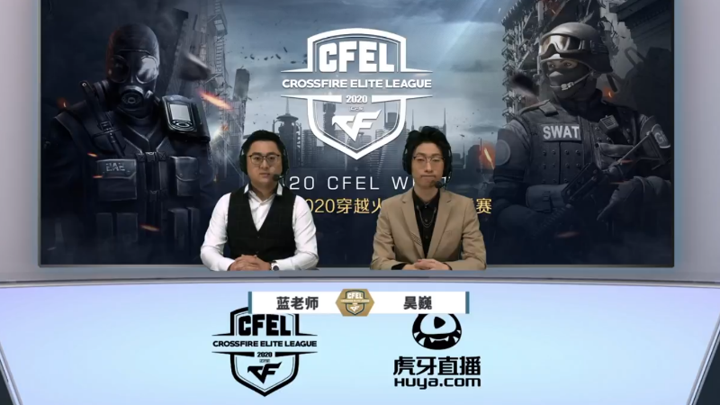 CFEL WEST丨5.10西半球最新战报：LTG发挥出色 10:4轻取LZR