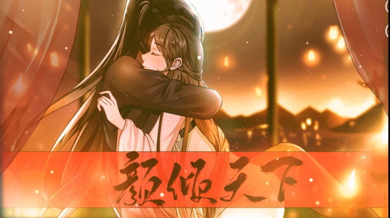 奏响酸甜夏日恋曲，易次元花样美男等你来撩