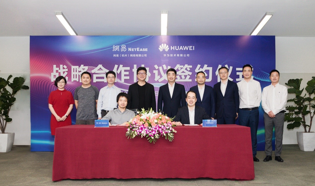 网易携手华为布局云游戏，图形引擎技术于杭签署战略合作协议