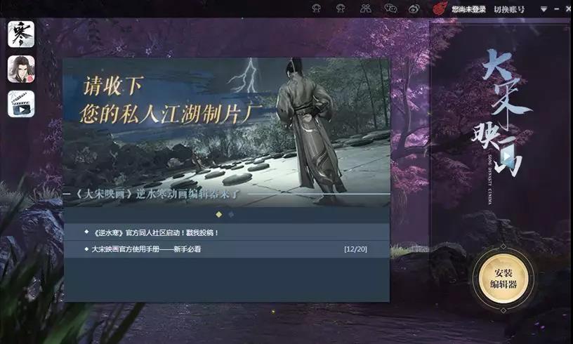 伏羲AI动画创作矩阵再添大将：视频动捕迎高效未来!