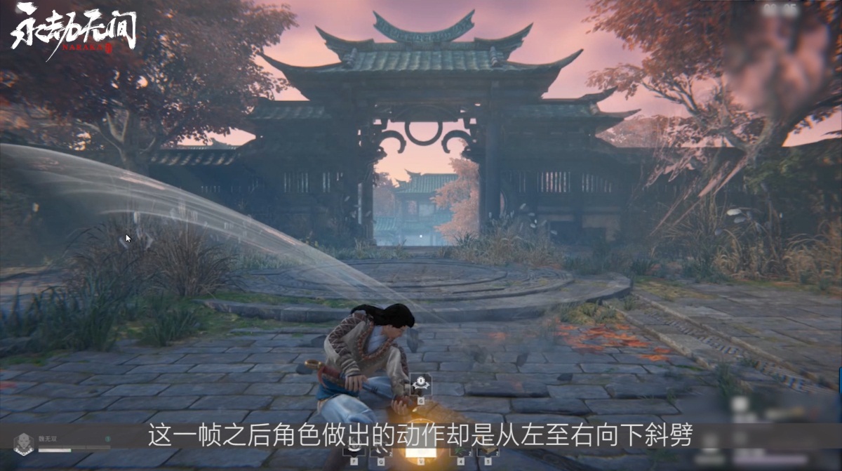 育碧动作导演加盟《永劫无间》 开发会议曝光