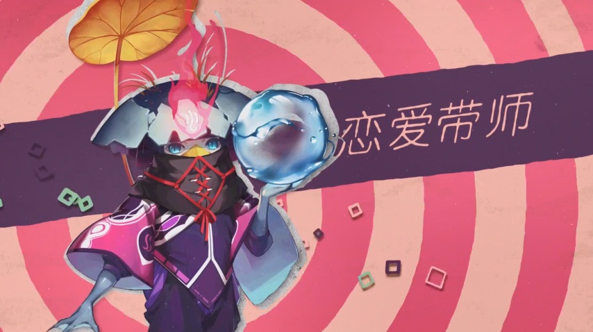 网易大神《阴阳师》圈子活动盘点 多款栏目丰富你的平安京日常  【正文】