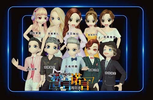 走进《劲舞团》 感受独一无二の家族成长物语