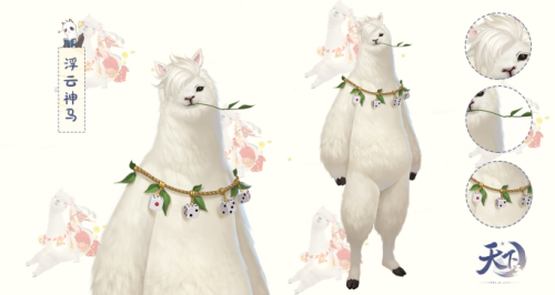 神器重现，星象异变，即刻前往《天下3》星运秘宝勇夺珍稀豪礼!