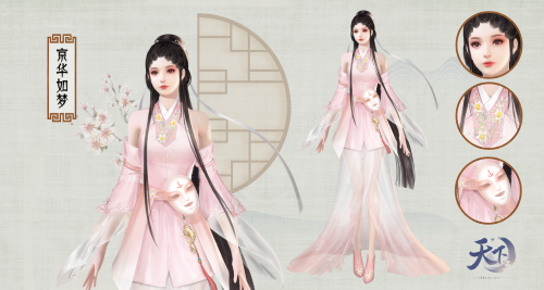 神器重现，星象异变，即刻前往《天下3》星运秘宝勇夺珍稀豪礼!