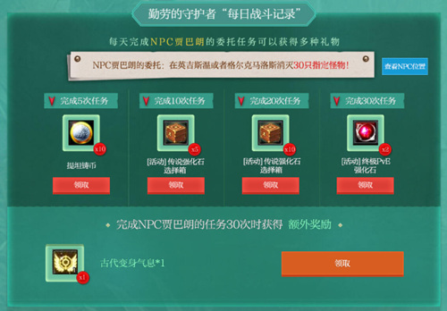 《永恒之塔》“暴风之地”新版本龙界地图大揭秘!探索多种玩法