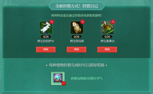 《永恒之塔》“暴风之地”新版本龙界地图大揭秘!探索多种玩法