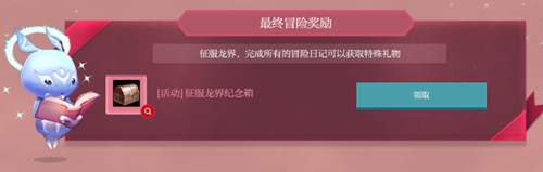 《永恒之塔》“暴风之地”新版本龙界地图大揭秘!探索多种玩法