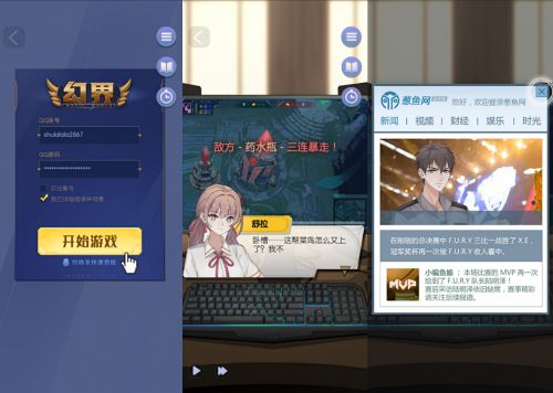 《可以恋爱但没必要》轻应用版本今日开启预约