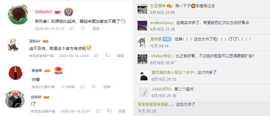 《永劫无间》人设迭代：更硬派，乌合麒麟点赞