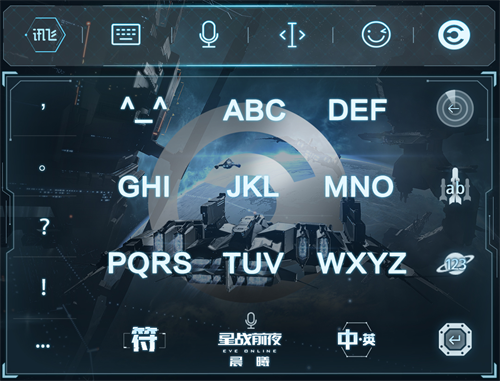 EVE输入法来了!专属皮肤伴你遨游太空