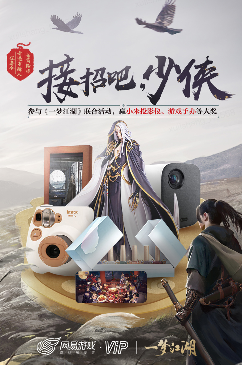 宠物陪伴领周边，会员年卡等你拿!网易游戏会员App新版本来袭!