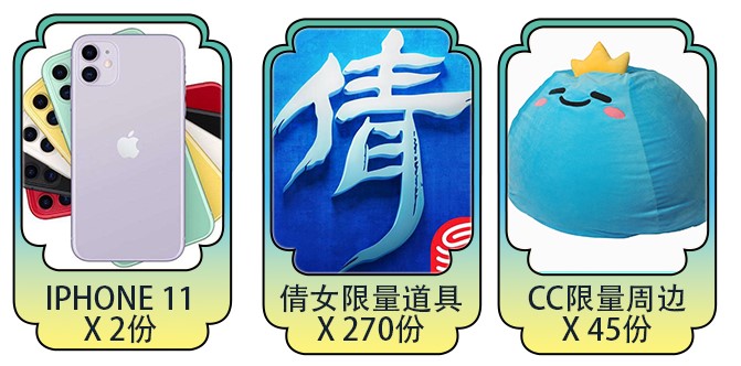 吴磊明晚8点空降!网易CC直播《先声夺人》倩女幽魂手游配音大赏