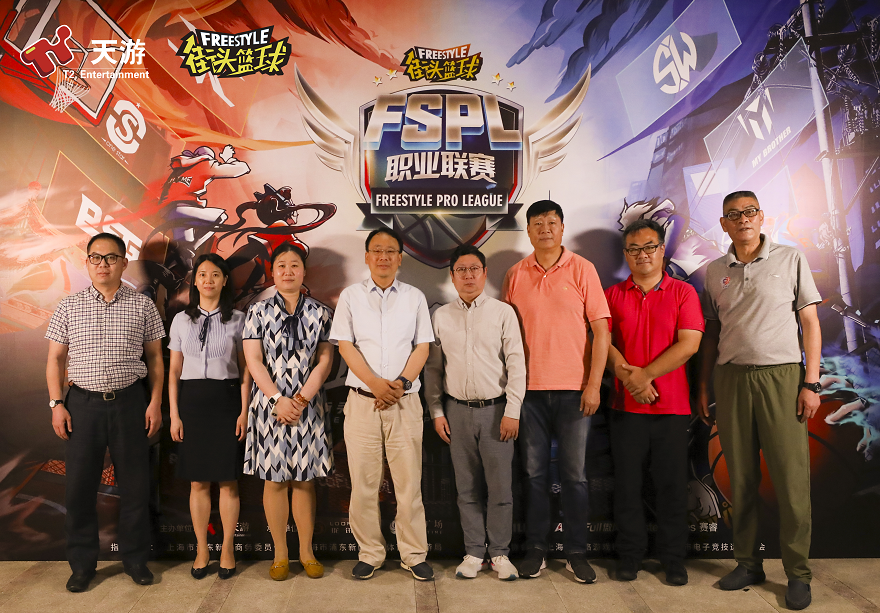 《街头篮球》FSPL职业联赛上海浦东开幕  助力打造全球电竞之都