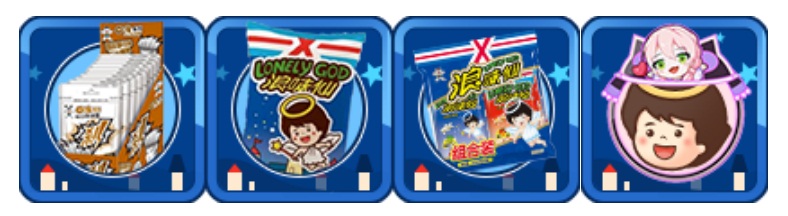 “童年回忆启航”——网易大神《第五人格》圈子免费派送万元零食大礼包!