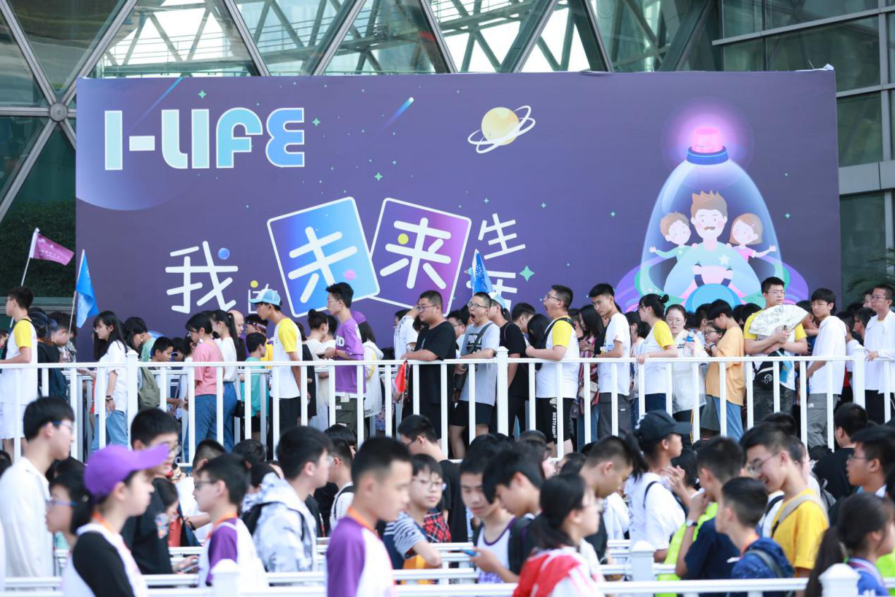 7.31上海见!2020 ChinaJoy与UDE&iLife 2020全面合作，展馆、观众互联互通