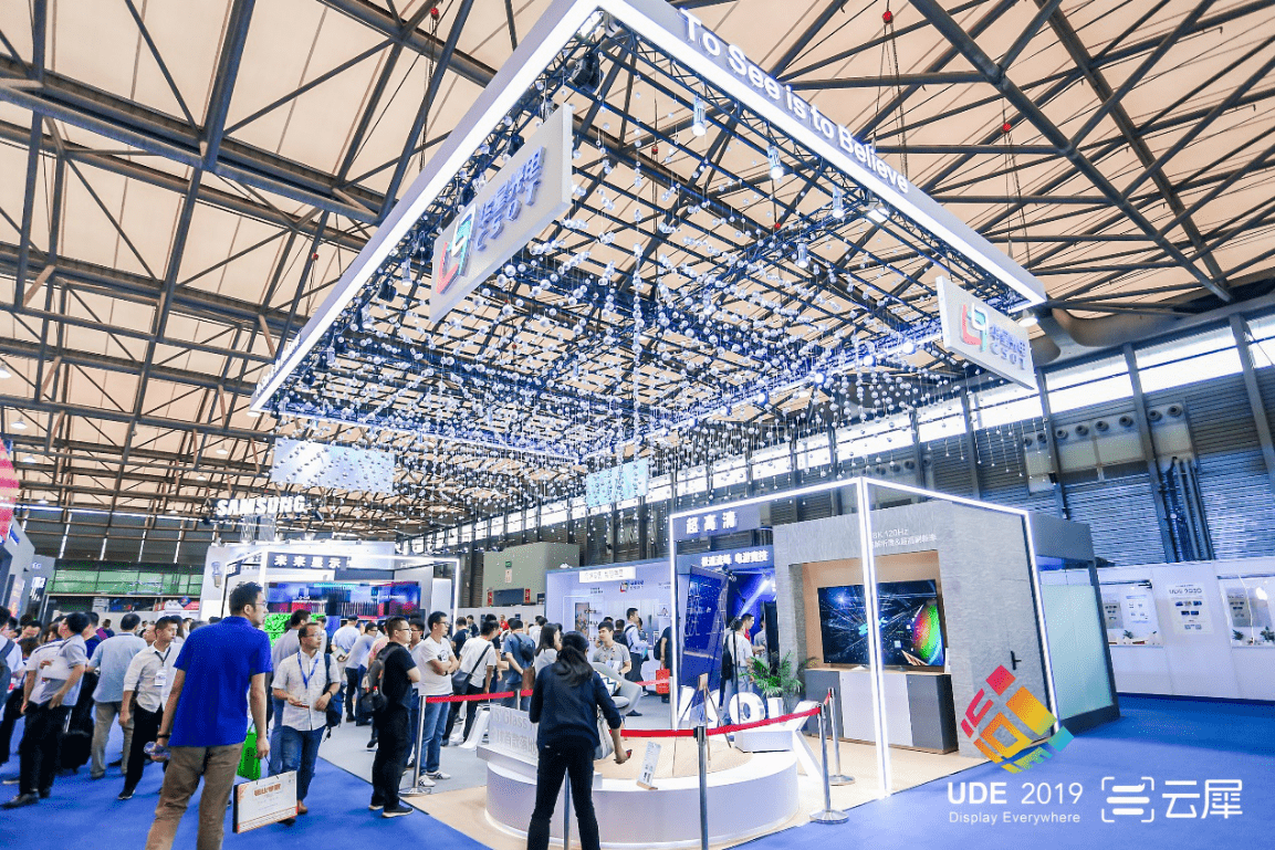 7.31上海见!2020 ChinaJoy与UDE&iLife 2020全面合作，展馆、观众互联互通