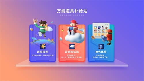 就在今天19：30！腾讯游戏年度发布会重磅来袭