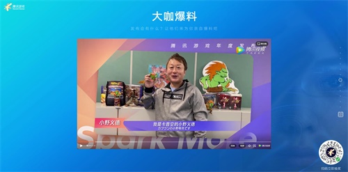 腾讯游戏年度发布会情报速递：新品“盲盒”大公开！超多品类新品重磅来袭