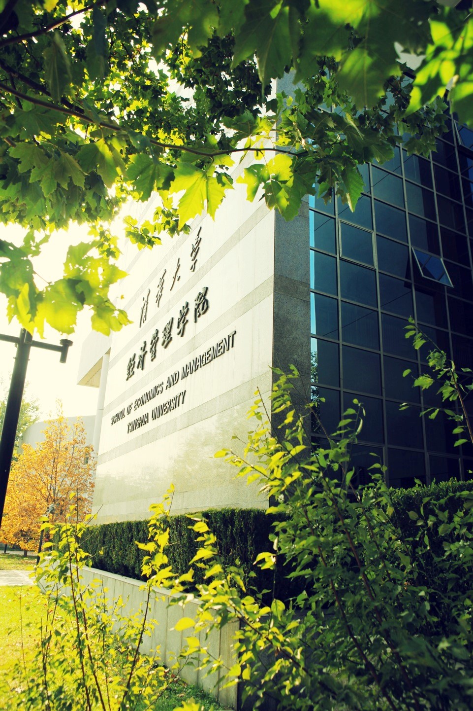 腾讯游戏学院重磅发布：与清华、浙大达成合作;首推青年人才扶持计划