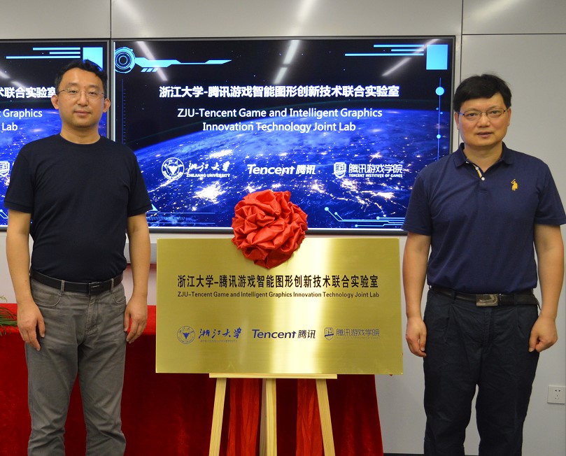 腾讯游戏学院重磅发布：与清华、浙大达成合作;首推青年人才扶持计划