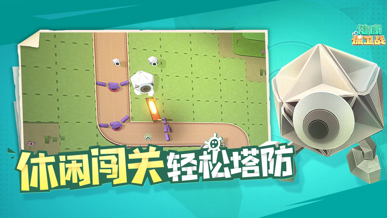 发布年度核心主张“让游戏更有温度”，腾讯游戏追梦计划持续深挖游戏正向社会价值
