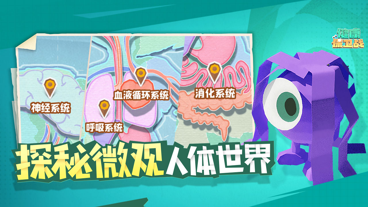 发布年度核心主张“让游戏更有温度”，腾讯游戏追梦计划持续深挖游戏正向社会价值