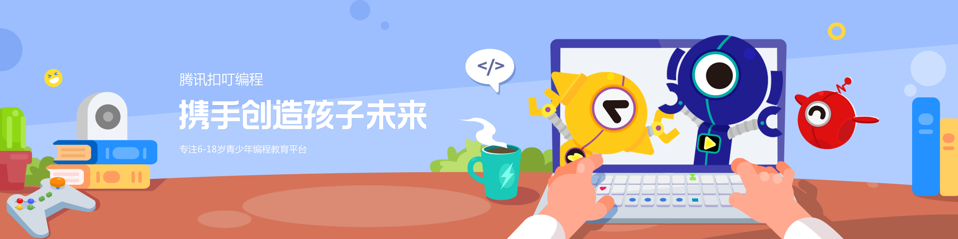 发布年度核心主张“让游戏更有温度”，腾讯游戏追梦计划持续深挖游戏正向社会价值
