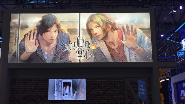 构筑多元化生态，B站确认参展2020 ChinaJoy BTOC!