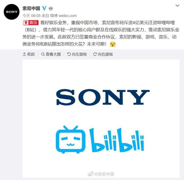 构筑多元化生态，B站确认参展2020 ChinaJoy BTOC!
