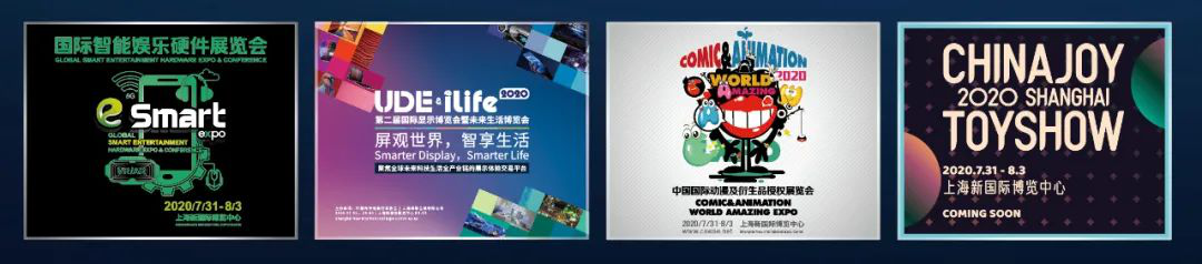 ChinaJoy门票预售通道开启!官方小程序“CJ魔方”恭候大驾光临