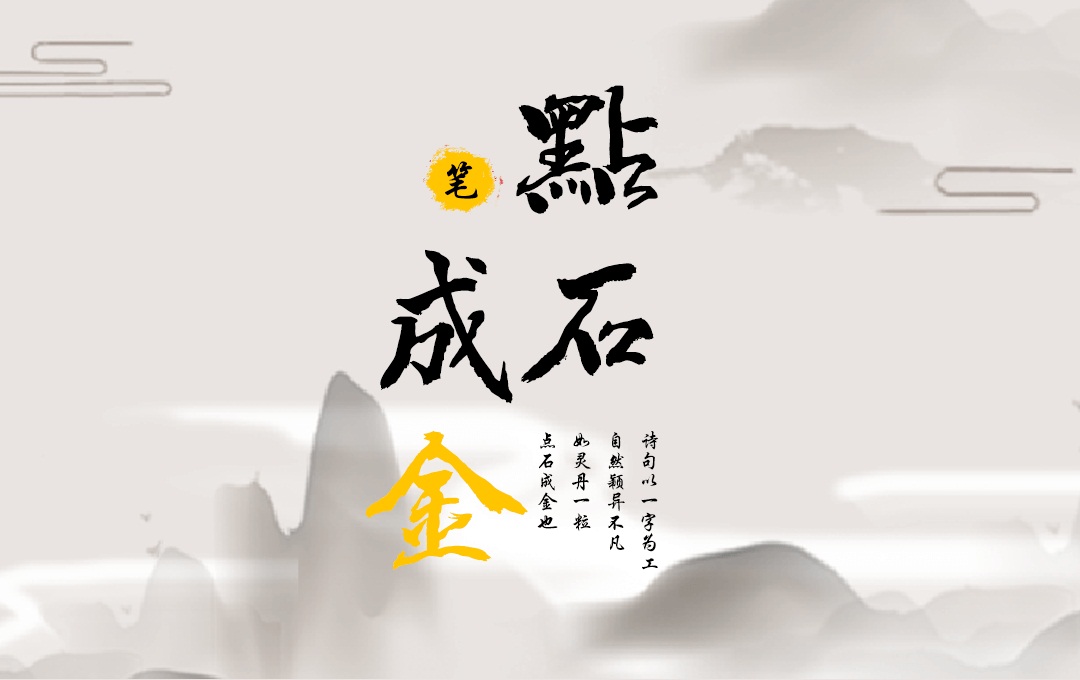 雅致中国风，《我的世界》端午节专题上线