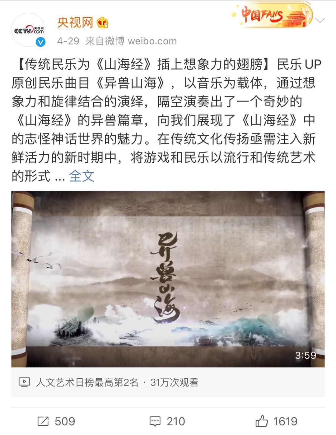 总有一首唱进你心里，《天下3》人气原创音乐曲目大盘点!