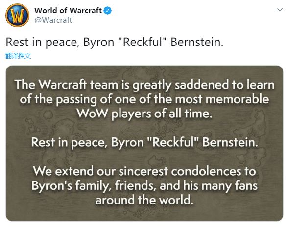 《魔兽世界》贼神 Reckful 自杀身亡 上千玩家游戏内集结悼念