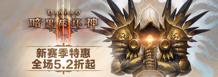 “暗黑24小时”第五季7月17-19日战火再燃 引入大逃杀模式