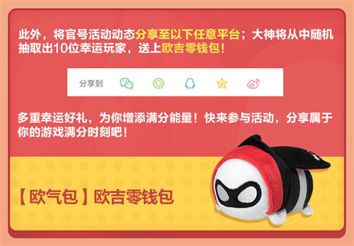 网易大神助战高考!送百支雪糕、百斤网易严选小龙虾