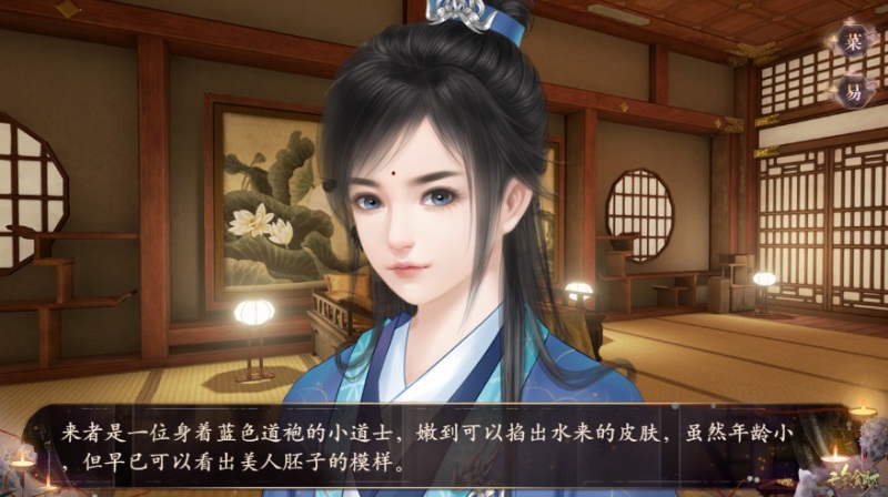 千金小姐如何玩转江湖朝堂?来易次元体验贪财女主的发家致富史!