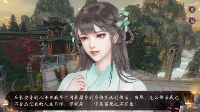 千金小姐如何玩转江湖朝堂?来易次元体验贪财女主的发家致富史!