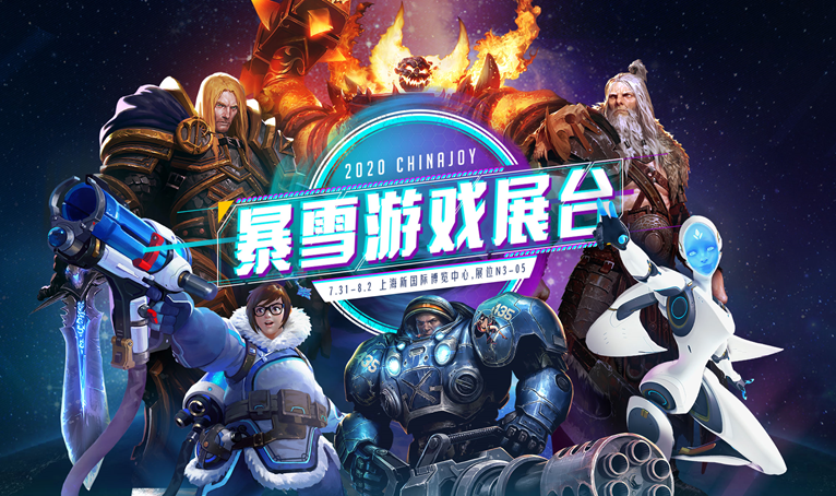 暴雪CJ吉祥物揭晓 设计师十字解密设计幕后