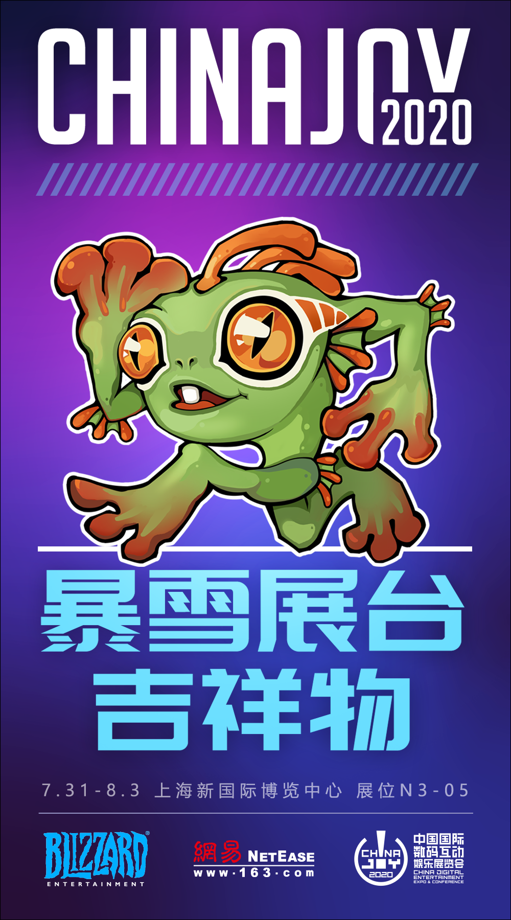 暴雪CJ吉祥物揭晓 设计师十字解密设计幕后
