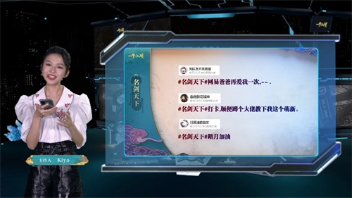 2020网易电竞NeXT夏季赛7月18日开战， 18个参赛项目阵容首发