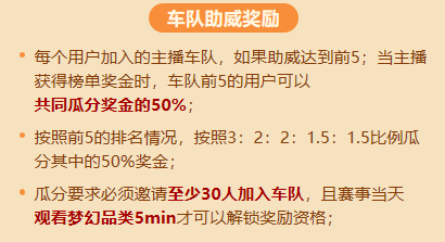 看网易CC直播武神坛赛事 解锁万元现金及高级魔兽要诀等福利