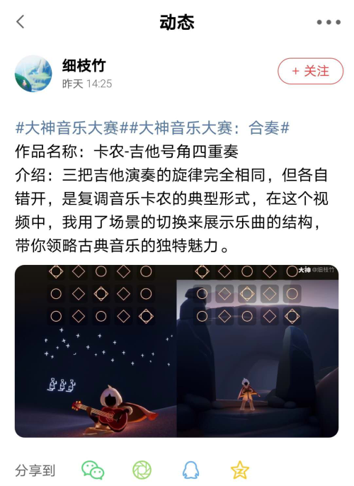 “网易大神音乐大赛”正式开启，快来参与线上音乐狂欢！