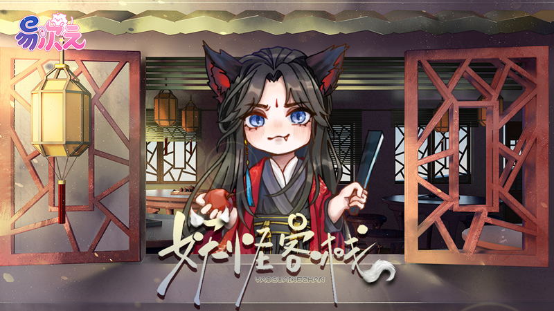 种田养成步步为营!易次元高自由经营作品邀你体验