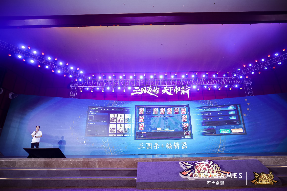 四大看点重磅爆料，三国杀online十周年新服携“新”前行