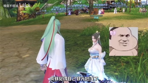 坐拥千亩豪宅却不忘追爱初心?《天下3》这只妖怪不一般!