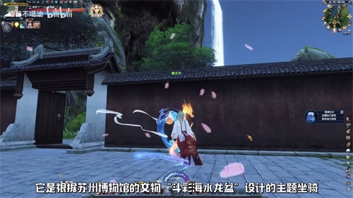 坐拥千亩豪宅却不忘追爱初心?《天下3》这只妖怪不一般!